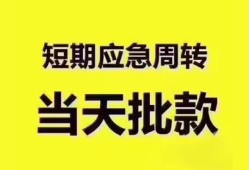 深圳私借民间小额借贷-深圳私借身份证抵押贷款-深圳私借借钱借款