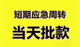 深圳私借民间小额借贷-深圳私借身份证抵押贷款-深圳私借借钱借款