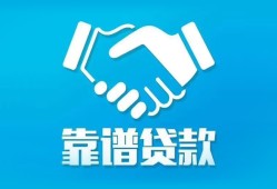 深圳私借私借空放短借-深圳私借信用贷款哪家好-深圳私借民间短期私借借款