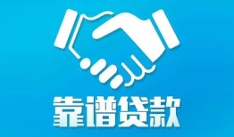 深圳私借私借空放短借-深圳私借信用贷款哪家好-深圳私借民间短期私借借款