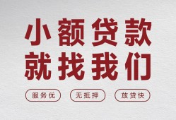 深圳私借私人放水-深圳私借快速小额贷款-深圳私借空放个人借钱