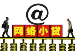 深圳私借贷款私人贷款-深圳私借小额信用贷款-深圳私借私人空放