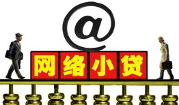 深圳私借贷款私人贷款-深圳私借小额信用贷款-深圳私借私人空放