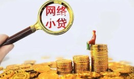 深圳私借正规小额贷款-深圳私借小额短借-深圳私借民间贷款