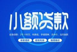 深圳私借短借信贷-深圳私借私人身份证借私借-深圳私借大学生信用贷款