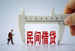 深圳私借借钱当天放款-深圳私借私借空放不考察-深圳私借个人贷款小额贷款