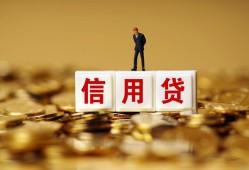 深圳私借哪里可以民间借贷-深圳私借私人借钱当天拿钱-深圳私借贷款联系电话