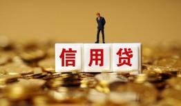 深圳私借哪里可以民间借贷-深圳私借私人借钱当天拿钱-深圳私借贷款联系电话