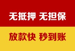 深圳私借小额信用贷款-深圳私借私人空放二次私借-深圳私借本地身份证贷款