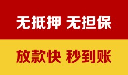 深圳私借小额信用贷款-深圳私借私人空放二次私借-深圳私借本地身份证贷款