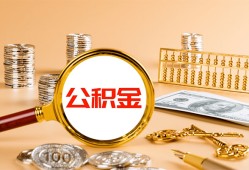 深圳私借私人短借-深圳私借民间借贷-深圳私借个人贷款小额贷款