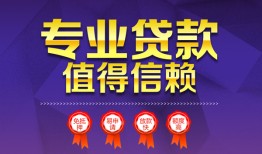 深圳私借民间借贷无抵押-深圳私借民间短借-深圳私借短期空放小额贷款
