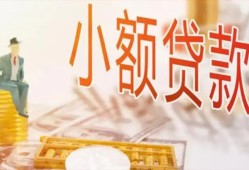 深圳私借民间小额借贷-深圳私借身份证贷款电话-深圳私借大学生信用贷款