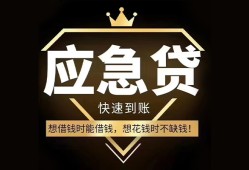 深圳私借用身份证借私借-深圳私借短借私人-深圳私借民间小额借贷