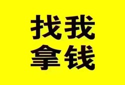 深圳私借私人借钱电话-深圳私借地区公积金信用贷款-深圳私借短拆垫资