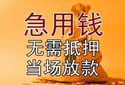 深圳私借快速借钱-深圳私借私人空放二次私借-深圳私借信用贷款哪家好