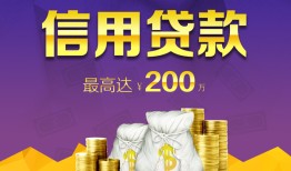 深圳私借应急贷款-深圳私借短期空放小额贷款-深圳私借个人空放