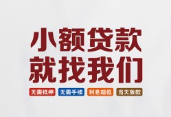 深圳私借小额短借-深圳私借私人借贷平台-深圳私借个人借钱
