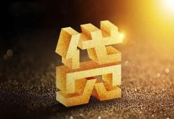深圳私借借钱急用钱-深圳私借私借上门放款-深圳私借个人信用贷款