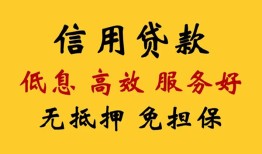 深圳私借用身份证借私借-深圳私借哪里可以私人借款-深圳私借空借放款