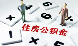 深圳私借私人装修贷款-深圳私借个人借钱电话-深圳私借私人身份证借私借