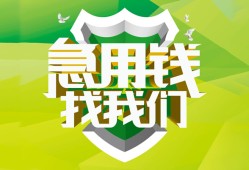 深圳私借哪有民间借贷-深圳私借身份证借私借-深圳私借小额贷款电话