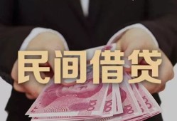 深圳私借私借空放-深圳私借正规个人借贷-深圳私借信用贷款哪家好