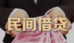深圳私借私借空放-深圳私借正规个人借贷-深圳私借信用贷款哪家好