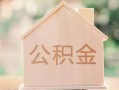 深圳私借用身份证借私借-深圳私借身份证抵押贷款-深圳私借私人身份证借私借