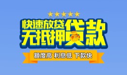 深圳私借短借私借空放-深圳私借私借空放当场拿钱-深圳私借空放贷款