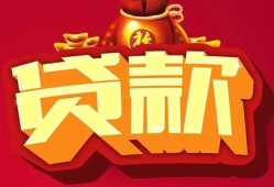 深圳私借个人贷款小额贷款-深圳私借个人消费贷款-深圳私借私人身份证贷款