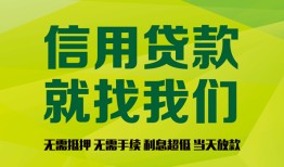 深圳私借借钱网-深圳私借贷款私人贷款-深圳私借私借空放先息后本