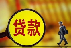 深圳私借信用贷款办理-深圳私借小额私人借贷-深圳私借借钱