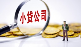 深圳私借私人私借-深圳私借空放贷款-深圳私借私借上门放款