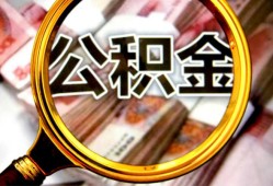 深圳私借用身份证借私借-深圳私借身份证办理贷款-深圳私借贷款信用贷款