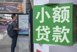 深圳私借大额短借-深圳私借空放借款-深圳私借贷款私借空放