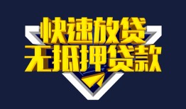 深圳私借空放-深圳私借私人空放-深圳私借私人身份证借私借