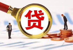 深圳私借私借上门放款-深圳私借社保信用贷款-深圳私借哪有短借