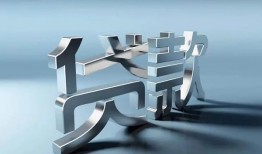 深圳私借应急借钱空放-深圳私借私借空放短借-深圳私借小额短借