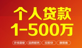 深圳私借大额短借-深圳私借个人放空借贷-深圳私借短借空放