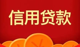 深圳私借个人私借-深圳私借民间无抵押借钱-深圳私借民间借贷私人放款