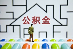深圳私借哪里可以信用贷款-深圳私借私借空放当场拿钱-深圳私借地区公积金信用贷款