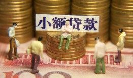 深圳私借私人工程贷款-深圳私借小额贷款不查征信-深圳私借民间借贷网