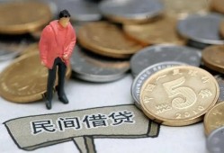 深圳私借借款-深圳私借民间短期私借借款-深圳私借24小时上门放款
