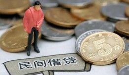 深圳私借借款-深圳私借民间短期私借借款-深圳私借24小时上门放款