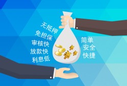 深圳私借大额短借-深圳私借身份证正规贷款-深圳私借应急借钱空放