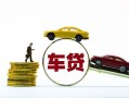 深圳私借水钱空放-深圳私借短借信贷-深圳私借信用贷款