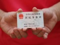 深圳私借小额短借-深圳私借民间私人借款-深圳私借快速借钱