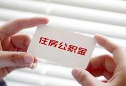 深圳私借民间短期私借借款-深圳私借无抵押个人贷款-深圳私借个人借贷好吗