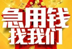深圳私借个人借钱电话-深圳私借资金短借-深圳私借身份证贷款在线